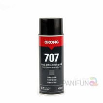 강력 스프레이접착제 707 450ML 플라스틱본드 패브릭접착제 접착스프레이