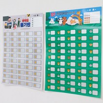 추억의 옛날 종이 뽑기 판 4종 꽝없는 뽑기판 [게임 행운 문방구 경품 행운의, 효도뽑기