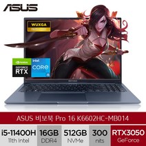 에이수스 2022 비보북 프로 16, Free DOS, K6602HC-MB014, 512GB, 콰이어트 블루, 코어i5, 16GB