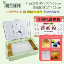 샌드아트 박스 모래놀이 그리기 DIY 초보자 라이트 상자 그림, 그린, 단일사이즈