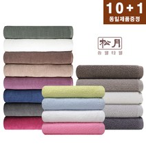 송월타올 업소용 미용실 헬스장 피부관리 네일샵 병원 모텔 cs미용수건, 올리브, 4.진미용32, 1개