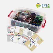 맥브레인 매쓰 두뇌발달 자석블록 교구 입체 도형 초등돌봄교실