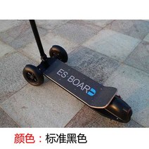 eswing 삼륜 전동킥보드 남녀 공용 성인 접이식 여행용 삼륜킥보드, 블랙