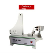엣지밴딩기 밴더머신 밴딩 220V 가장자리 밴드 펀칭 머신 3-in-One 패널 가구 보이지 않는 Yuanmei 스티커, 03 Ordinary paragraph