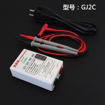 전기테스터기 멀티테스터기 테스터기 멀티미터 절연저항계 전압측정기 접지저항측정기 누설전류계, 3. 해체가 필요없는 버전 (GJ2C)