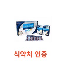 일양 파워루테인A 90캡슐 중년 루테인 눈에좋은 루테인 영양제 눈비타민 마리골드꽃 추출물 비타민A 눈건강 식약처 인증 눈영양제 뷰테인 뉴테인 20mg 하루 섭취량 권장, 1박스, 90캡슐X13개