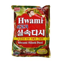 (무)화미 쇠고기실속다시2kg, 1개, 2kg