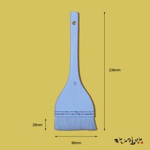 최상품 평붓(3호)|평필|빽붓|백붓|하나필방, 1