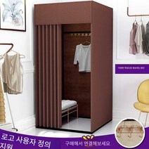 이동식 피팅룸 옷가게 코너 의류 매장 조립식, I