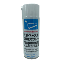 Sumico 수미코 몰리 페이스트 300 이황화 몰리브덴 조립용 윤활제 420ml
