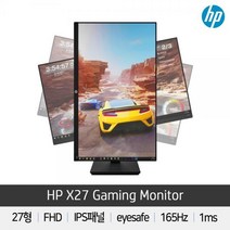 라온하우스 프리미엄 HP 27인치 게이밍 모니터 X27 1ms 165Hz, 822237