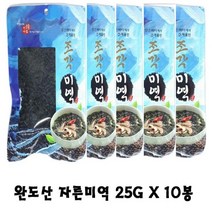냉국미역 완도산 자른미역 25g X 10봉_[230304EA], 1, 본상품선택