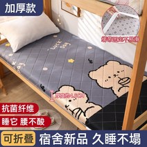 푹신한 매트리스 폭신 편안한 가성비 꿀잠 기숙사 매트리스 쿠션 학생 싱글 퀼트 접이식 다다미 스폰지 매트 렌탈 스페셜 슬리핑 매트 여름, 180x200cm-더블침대 [오래오래 사용해도 무너지지, D