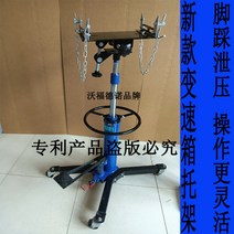 미션작기 자동차정비기기 유압 가레지 에어 쟈키, 0.6톤 후프 부착 디딤돌 압력누설개