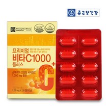 종근당건강 프리미엄 비타민C 1000mg 고함량비타씨 마그네슘 비타민B6 비타민E 아연 셀레늄 항산화 하루한정 100일분 온가족 직장인 운동선수 학생 성장기 어린이 청소년 노년층, 1100mg, 100정