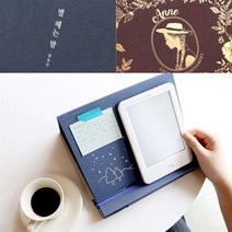 클래식 스마트 독서대_윤동주 별헤는 밤 외, 세계문학 홈즈