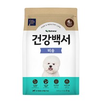 건강백서 비숑 2kg, 1개, 단품