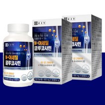 엔아세틸 글루코사민 msm n아세틸 글로코사민 6개월분 엠에스엠 구루코사민 클로코사민