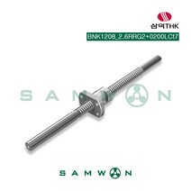 [삼익THK] 정밀 볼스크류 (BNK1208-2.6RRG2+0200LCt7), 단품