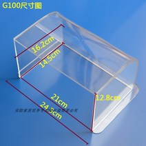 JINGHENG 스마트초인종 지문 기계방수 레인커버 중앙컨트롤 비가림막 스커트커버 문경비 물커버 비 볼수있는 도어벨 방수커버 f7타입비막이, G100 레인 커버