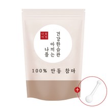 나를아낌 안동 참마가루 300g, 1개
