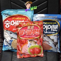 다사가 토코 숭어낚시 어분 떡밥 딸기글루텐5 숭숭딸 세트 떡밥/집어제, 숭숭딸3종세트
