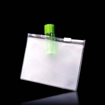 RT 편리보관 PVC 지퍼백 지퍼팩 파우치 33X23cm 150매, 단품