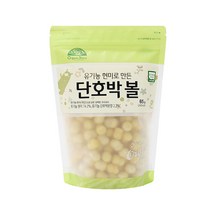 오가닉스토리 유기농 볼시리즈 10+1, 유기농현미로 만든 단호박볼