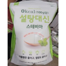 바이오믹스 설탕대신 스테비아 에리스리톨 설탕, 1.32kg, 1개