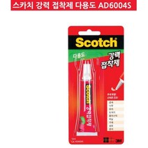 도자기 플라스틱 섬유 접착용 순간접착제 피규어 초강력본드 정밀작업 목재 세라믹