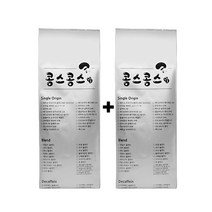 콩스콩스 블루마운틴 블렌드 1kg+1kg=총2kg, 1kg+1kg, 4.원두콩상태(홀빈)