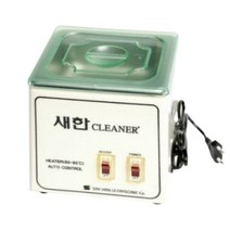 새한 초음파 세척기 세정기 SH-1050