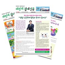이코노아이구독 추천 가격정보