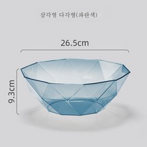 다용도 간식 바구니 과일 수납 사탕 바구니, 2024 년부터 파란색
