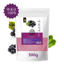 아로니아분말 국산 아로니아 가루 킹스베리 초크베리 파우더 안토시아닌 효능 추천 국내산 100% 대용량, 1팩, 1kg