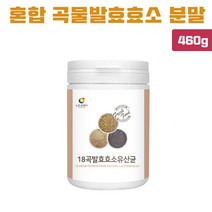15곡 곡물발효효소 발효효소 곡물효소 분말 가루 췌장 소화 효소 역가 활성도높은 최대함량 아밀라아제 프로테아제 신신애 15가지 혼합곡물 현미 보리 밀 프락토올리고당 대용량, 2개