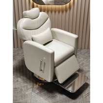 미용실 샴푸의자 북유럽 인테리어 특수체어 이발소, 상세 페이지 참고, 펄 화이트 고급 의자