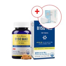수용성 고함량 고농축 비타민비 B150 MAX, 비타민B 1통(3개월분)+마스크5장