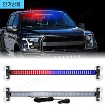 경광등 싸이렌 싸이키 자동 비상 그릴 경고 램프 80 led 스트로브 경찰 조명 led, 노란색