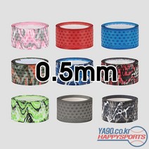 [당일출고][LIZARD SKINS] 리자드 스킨 배트그립 0.5mm, 야마사키카모