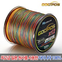 갓포스 PE 8합사 12 합사줄 300M 500M 컬러 슈퍼라인 낚시줄 루어낚시 합사라인, 01.갓포스 5색 8합사 슈퍼라인 500M, 1.5호