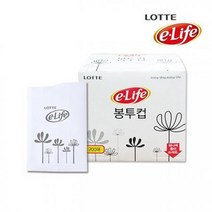 롯데 이라이프 봉투컵 200p 정수기컵 일회용 생수컵 위생컵, 1개