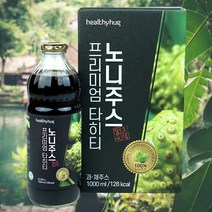 (당일출고)헬씨허그 프리미엄 타히티 노니주스/착즙 발효 숙성 원액/1000ml, 3병, 3개