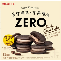 롯데 제로 카카오케이크 171g (사탕 증정) 설탕제로 당류제로 zero, 4개