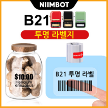 NIIMBOT B21 라벨프린터 전용라벨 투명라벨지, 투명 40*20mm 320장
