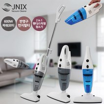 무배 진공청소기 유선 미니 소형 스틱 핸디형 그레이 블루, 1)JY-370VC(그레이)