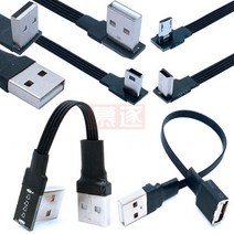 견고한 슈퍼 플랫 플렉서블 미니 USB B 타입 5 핀 수 위 아래 왼쪽 오른쪽 90 도 2.0 데이터 케이블 0.1m 1, 01 0.2M_13 AMDO-V3LE