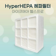 참필터 아이큐에어필터 HP100 HP150 HP250 3단계 헤파필터, 단품