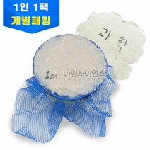 아임사이언스 종이만들기 개별키트 1인용키트