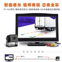 4채널 블랙박스 화물차후방카메라 측면 사이드 트럭 카라반 버스 추레라 유선, 카메라 5인치 데스크톱 15m AV선